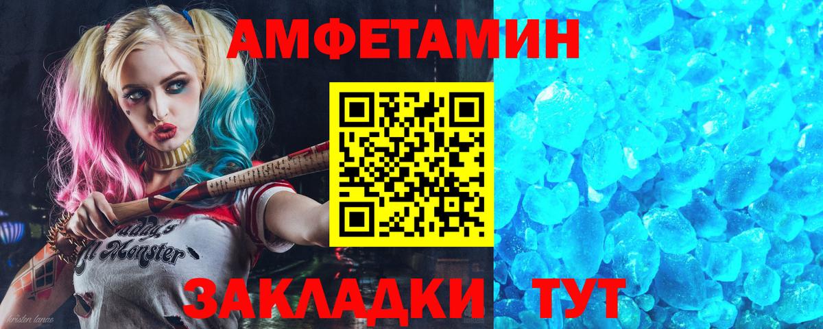 Гашиш  A PVP СК   Каннабис  Комсомольск-на-Амуре  Вход с VPN  МЕФ  
