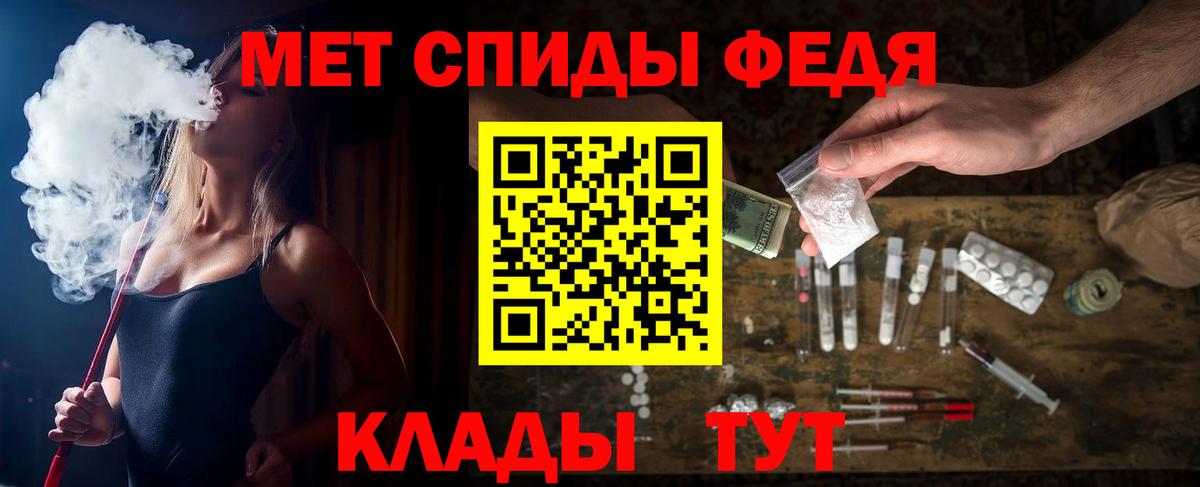 АМФЕТАМИН Розовый Комсомольск-на-Амуре