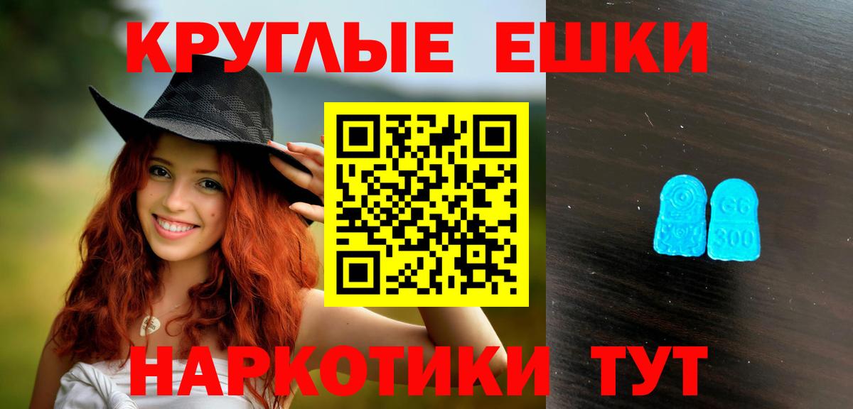 Ecstasy  ЭКСТАЗИ Philipp Plein  Вход с VPN  Экстази DUBAI  Комсомольск-на-Амуре 