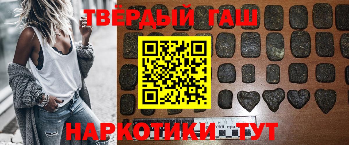 ГАШ Изолятор Комсомольск-на-Амуре