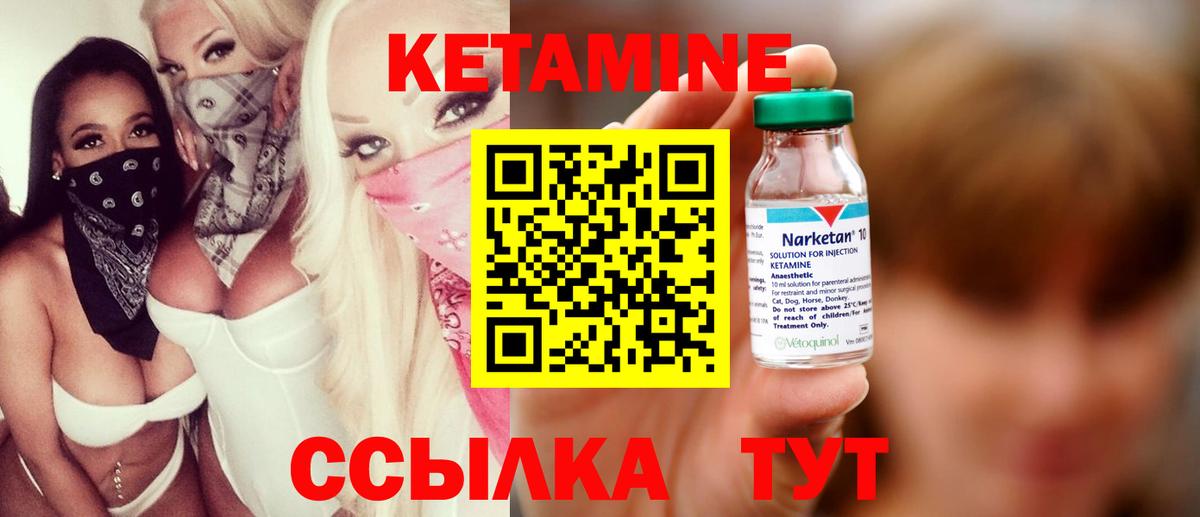 Комсомольск-на-Амуре  Кетамин VHQ  KRAKEN зеркало  Вход с VPN  Кетамин VHQ 