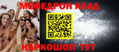 бутират Кандалакша