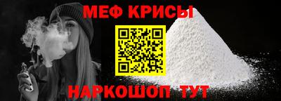 индика Камышлов