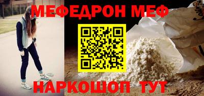 бутират Кандалакша