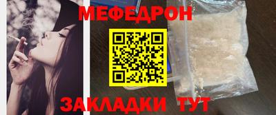 бутират Кандалакша
