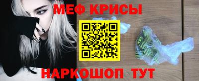 а пвп мука Канаш