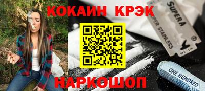 бутират Кандалакша