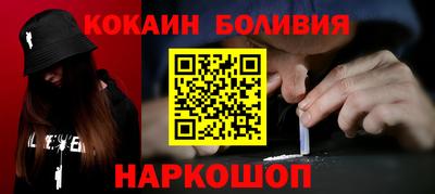 бутират Кандалакша