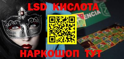 бутират Кандалакша