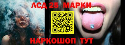 а пвп мука Канаш