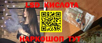 бутират Кандалакша