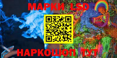 бутират Кандалакша