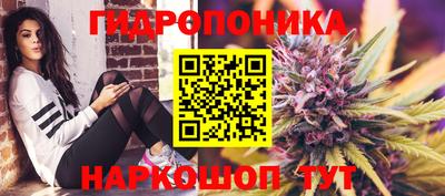 бутират Кандалакша