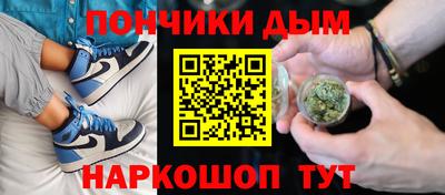а пвп мука Канаш