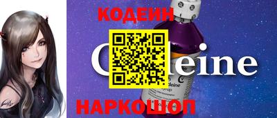 бутират Кандалакша