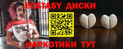 бутират Кандалакша