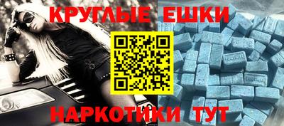 а пвп мука Канаш