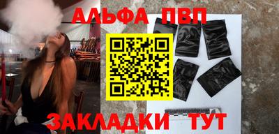 бутират Кандалакша