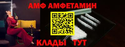 бутират Кандалакша