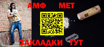 а пвп мука Канаш