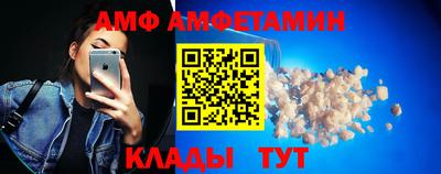 бутират Кандалакша