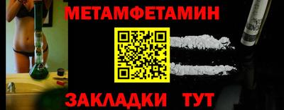 индика Камышлов
