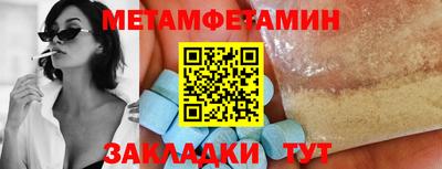 а пвп мука Канаш