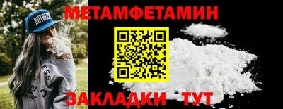 бутират Кандалакша