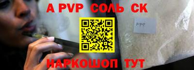 бутират Кандалакша