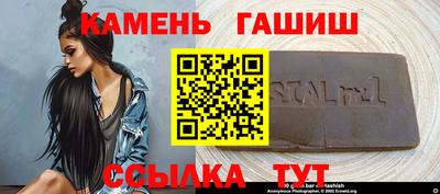 бутират Кандалакша