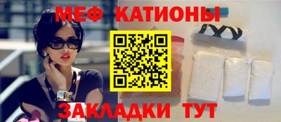 а пвп мука Канаш