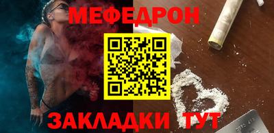 а пвп мука Канаш