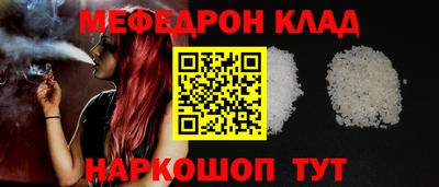 а пвп мука Канаш