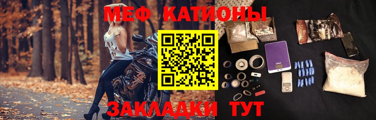 Мефедрон Комсомольск-на-Амуре