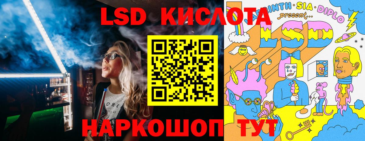 Марки N-bome 1,5мг  Марки N-bome 1,5мг  Наркотические марки  Комсомольск-на-Амуре  Вход с VPN 
