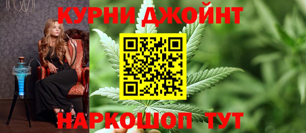 МАРИХУАНА тримм  Вход с VPN  Комсомольск-на-Амуре  Бошки Шишки гибрид  Бошки марихуана AK-47  Марихуана MAZAR 